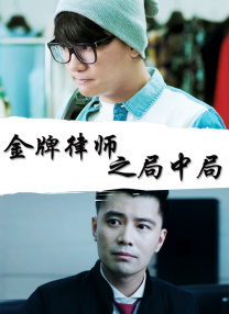 色婷婷精品综合久久狠狠